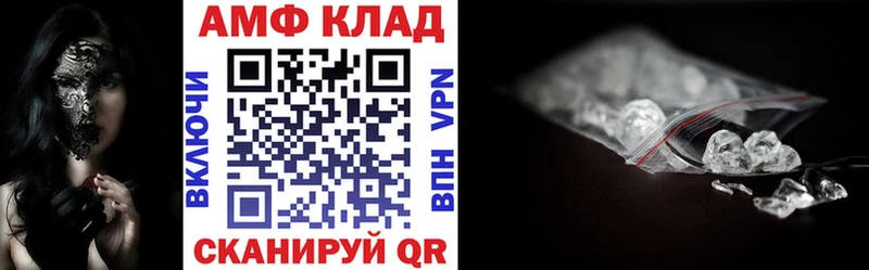 наркотики  Заинск  Амфетамин 97% 