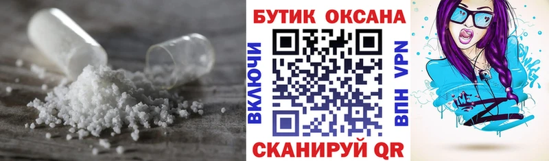 БУТИРАТ оксибутират  blacksprut зеркало  Заинск  даркнет сайт 