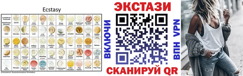 мориарти наркотические препараты Заинск Ecstasy круглые