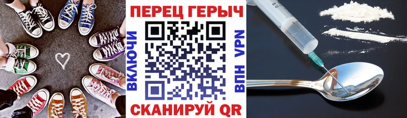 ГЕРОИН хмурый  Заинск 