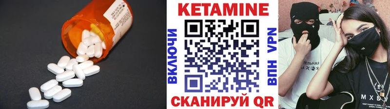 кракен вход  Заинск  КЕТАМИН VHQ 