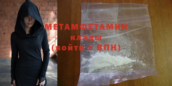 а пвп мука Бронницы