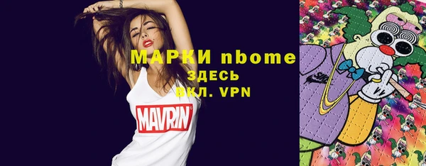 каннабис Верхний Тагил