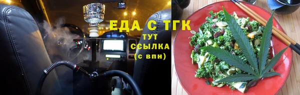 альфа пвп VHQ Вязьма
