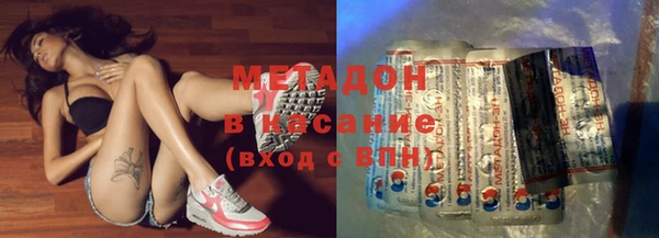 каннабис Верхний Тагил