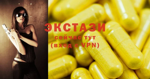 кокаин Вяземский
