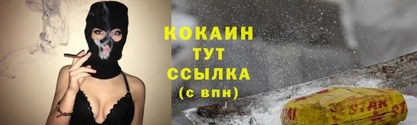 кристаллы Верхнеуральск
