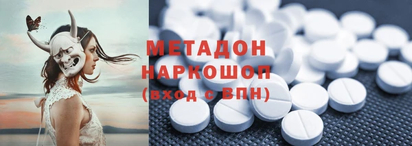 альфа пвп VHQ Вязьма