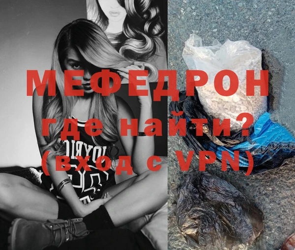 альфа пвп VHQ Вязьма
