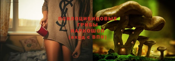 кристаллы Верхнеуральск