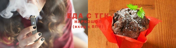 гашиш Бородино