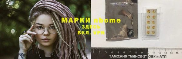ПСИЛОЦИБИНОВЫЕ ГРИБЫ Вязники