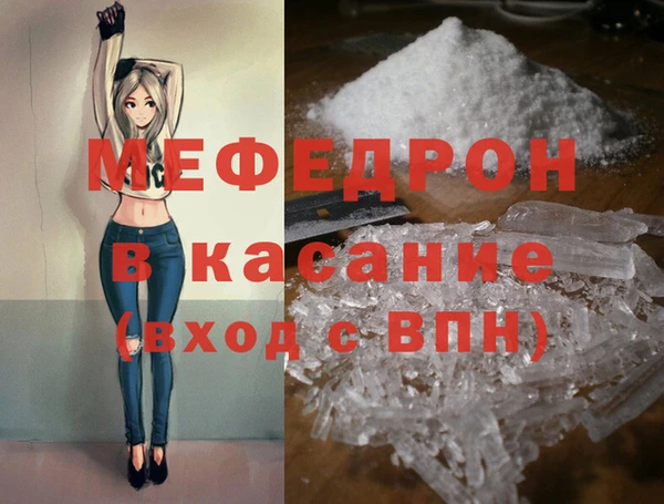 мдпв Верея