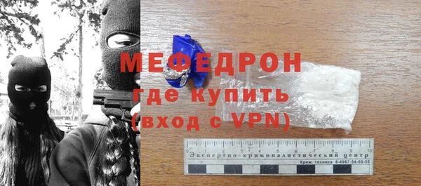кокаин Вяземский