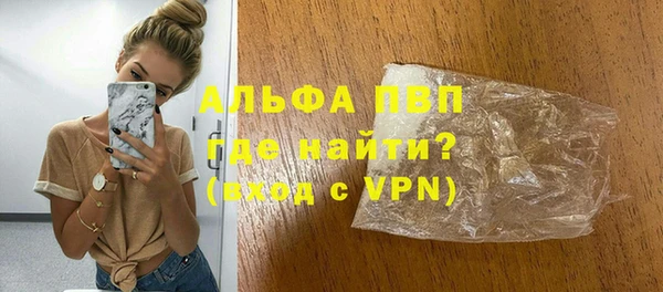кристаллы Верхнеуральск