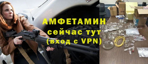 альфа пвп VHQ Вязьма
