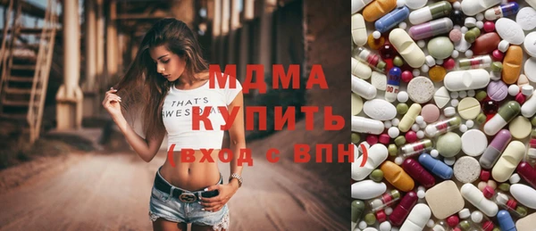 прущие крисы Бугульма