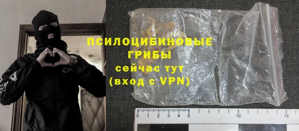 кокаин Вяземский