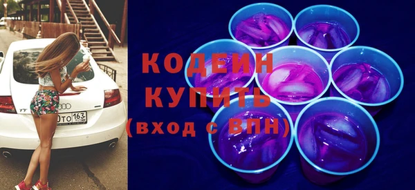 кристаллы Верхнеуральск