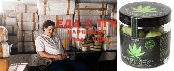 каннабис Верхний Тагил