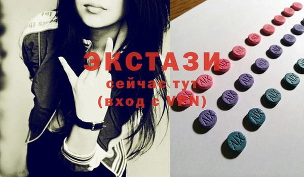 ПСИЛОЦИБИНОВЫЕ ГРИБЫ Вязники