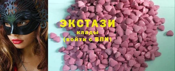 ПСИЛОЦИБИНОВЫЕ ГРИБЫ Вязники