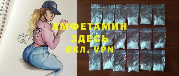 кокаин Вяземский