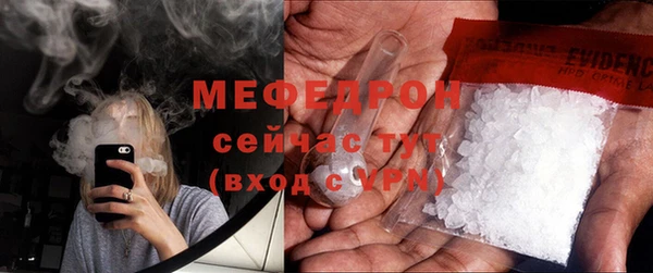 кристаллы Верхнеуральск