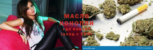 кристаллы Верхнеуральск