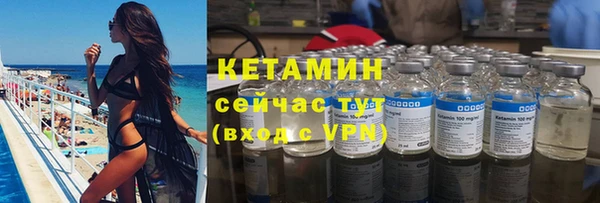 кристаллы Липки