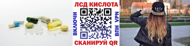 ссылка на мегу   Заинск  Лсд 25 экстази ecstasy 