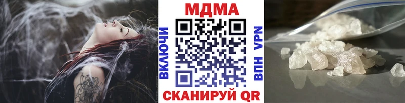 МДМА crystal  продажа наркотиков  Заинск 
