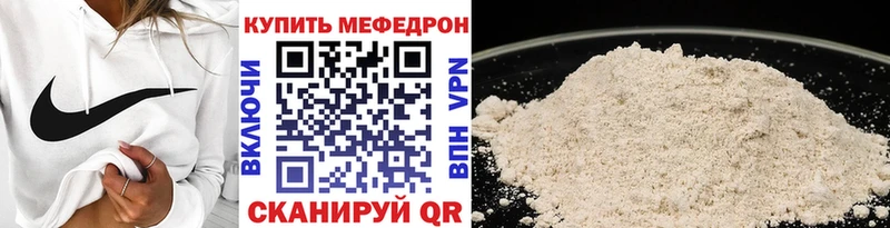 Мефедрон 4 MMC  MEGA сайт  Заинск 