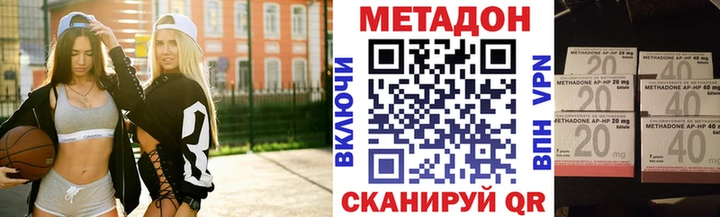 Метадон белоснежный  как найти закладки  МЕГА онион  площадка формула  Заинск 