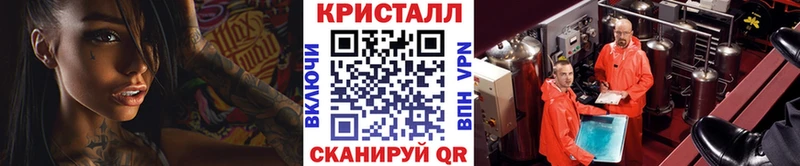 кракен как войти  Заинск  Первитин кристалл 