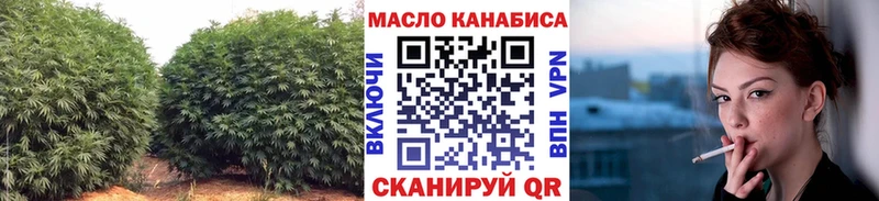 Дистиллят ТГК гашишное масло  как найти   Заинск 
